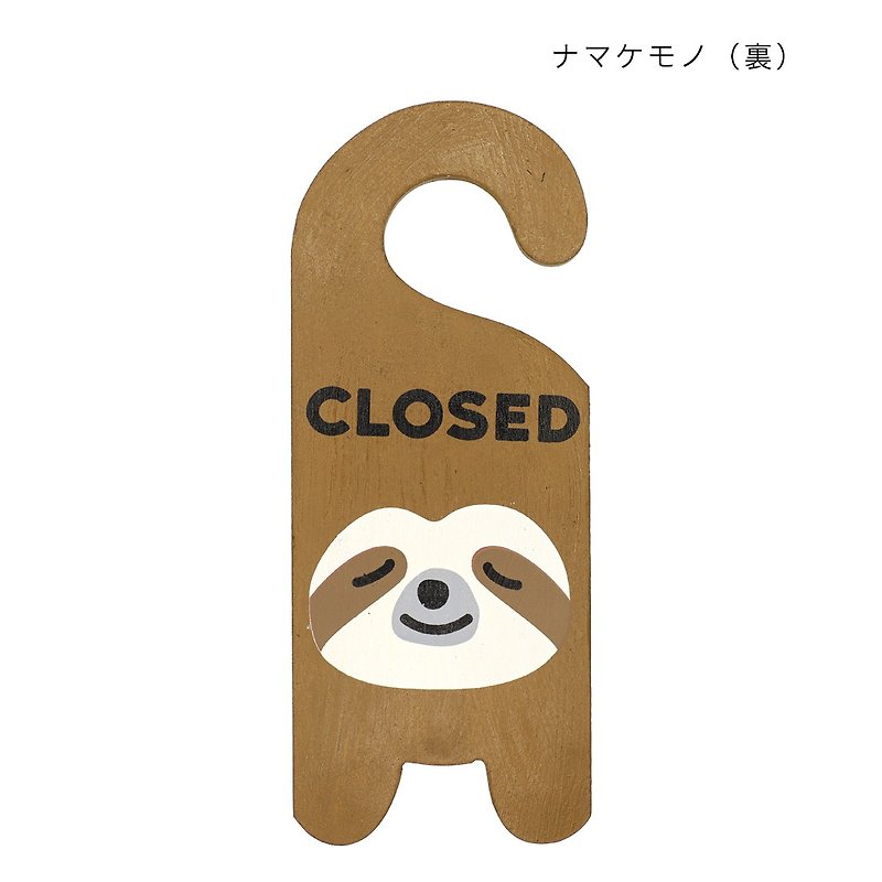 【Reservation】Animal door sign - ของวางตกแต่ง - ไม้ หลากหลายสี