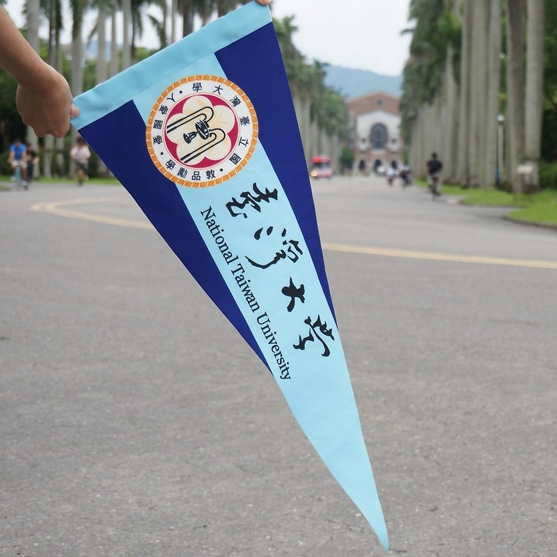 Taiwan University's Emblem Banner - Two-Color Blue - ของวางตกแต่ง - ผ้าฝ้าย/ผ้าลินิน สีน้ำเงิน