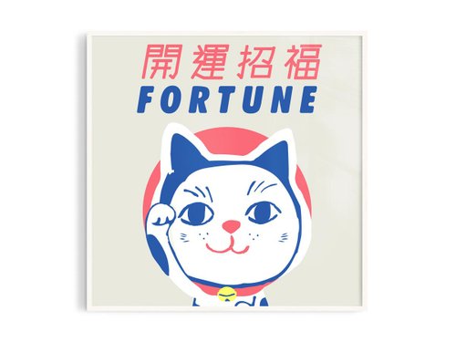 一人＋本是生活家 LILIKE.TW 福臨門丨插畫/掛畫/海報/臺灣製原木畫框/A4/尺寸可客製