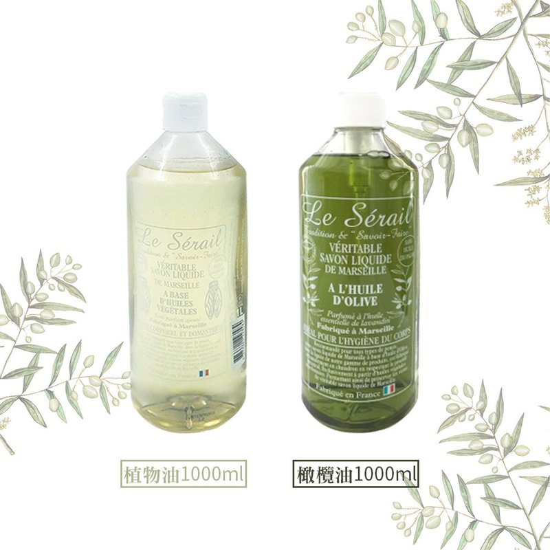 法國席哈爾Le Sérail 純粹古法液體馬賽皂1000ml/5000ml - 肥皂/手工皂 - 其他材質 綠色