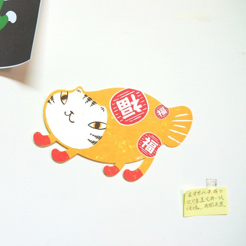 喵小福 - FishCat 明信片 春節 - 卡片/明信片 - 紙 橘色