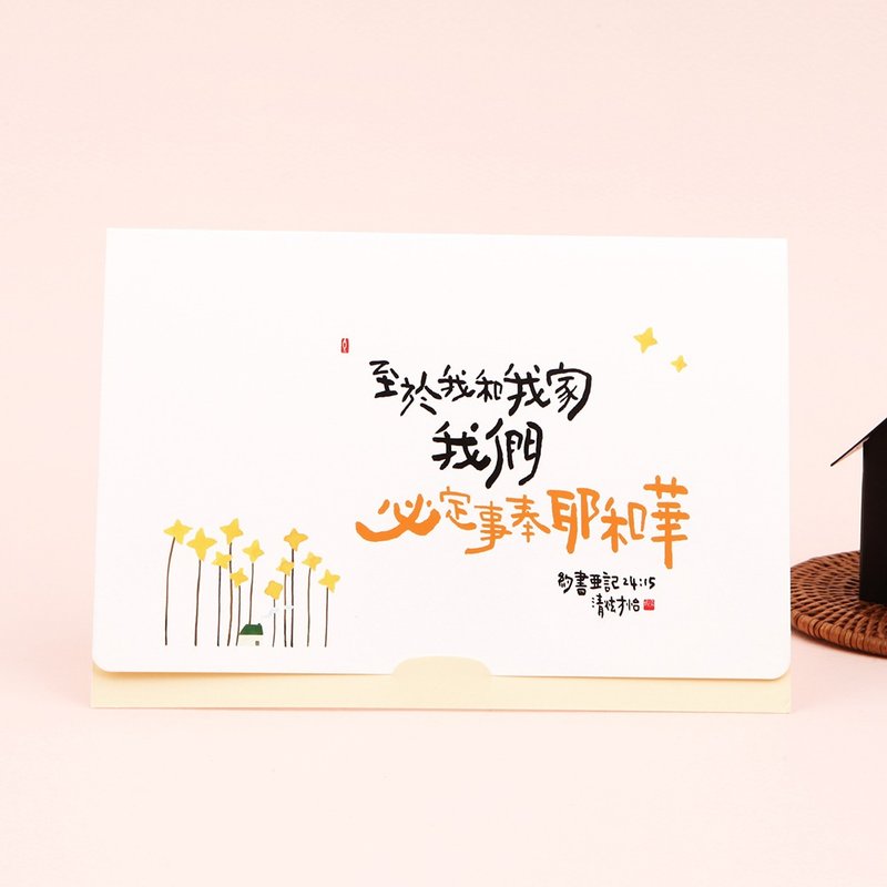 cjart card - Cards & Postcards - Paper White