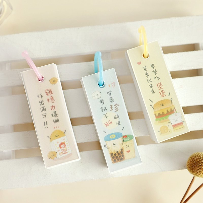 哩哩扣扣 / 單字卡-迷你(3圖) SEM-52 單字卡 備忘錄 便條本 - 便條紙/便利貼 - 紙 