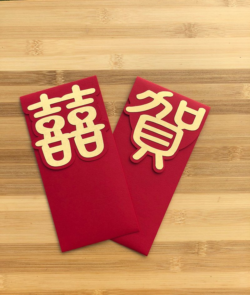 Creative red envelope bag congratulation - Chinese New Year - Paper 