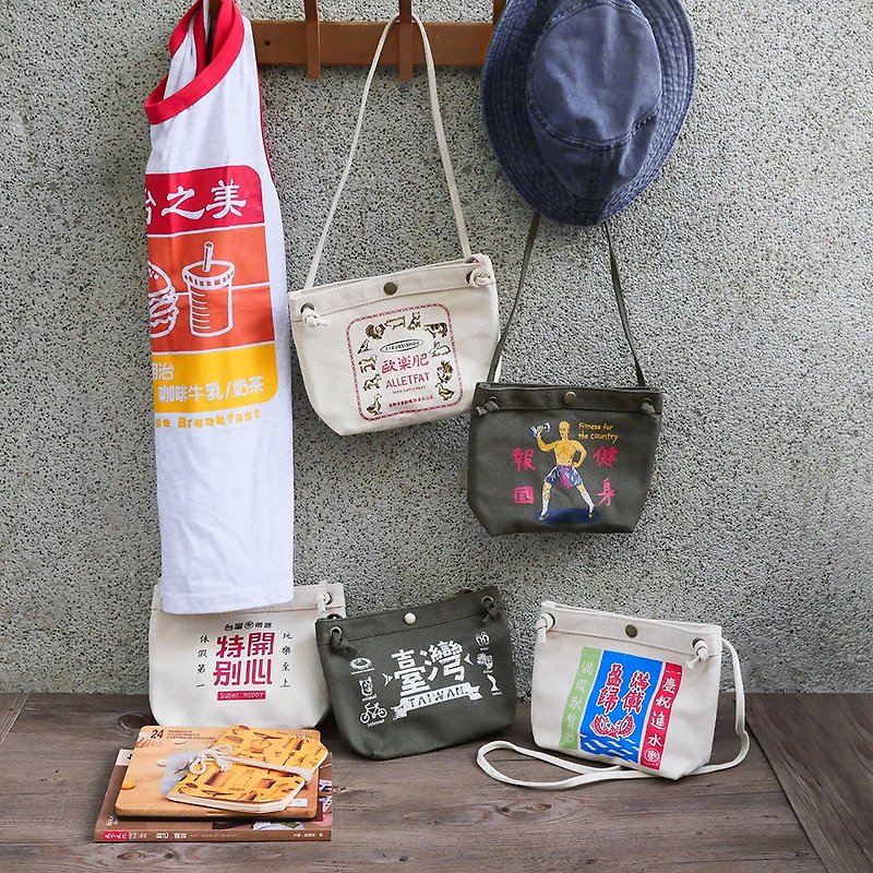 Zi Zuo Zi Shou-Handy Sling Bag Series