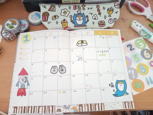 Ning&#x27;s- hand account of the calendar (without limitation) + month sticker # 2