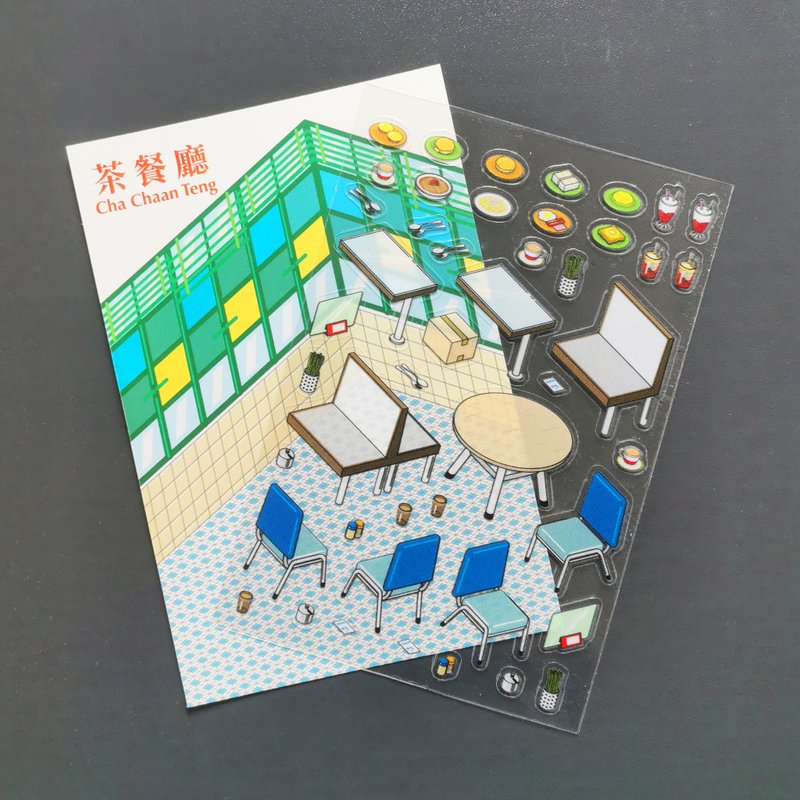 CHIILL 香港茶餐廳特色手信名信片+貼紙 - 貼紙 - 紙 多色