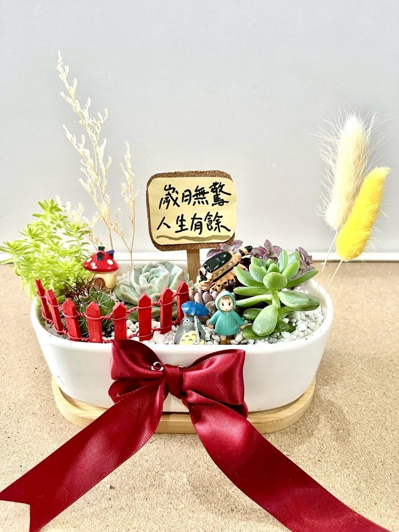 多肉組盆 多肉植物 小梅與龍貓  龍貓公車 景觀盆栽 生日 客製化 - 盆栽/植栽 - 植物．花 綠色
