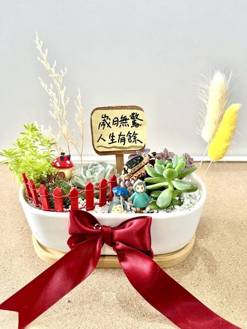 墨池遊工作室 多肉組盆 多肉植物 小梅與龍貓 龍貓公車 景觀盆栽 生日 客製化