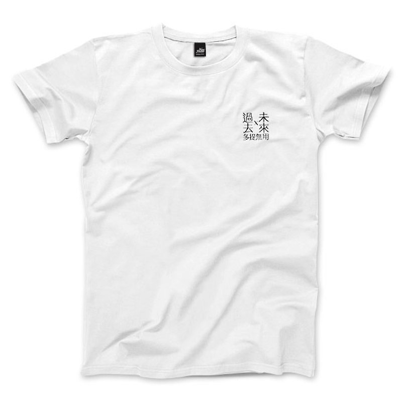It is useless to mention the past and the future-White-Neutral T-shirt - Men's T-Shirts & Tops - Cotton & Hemp White