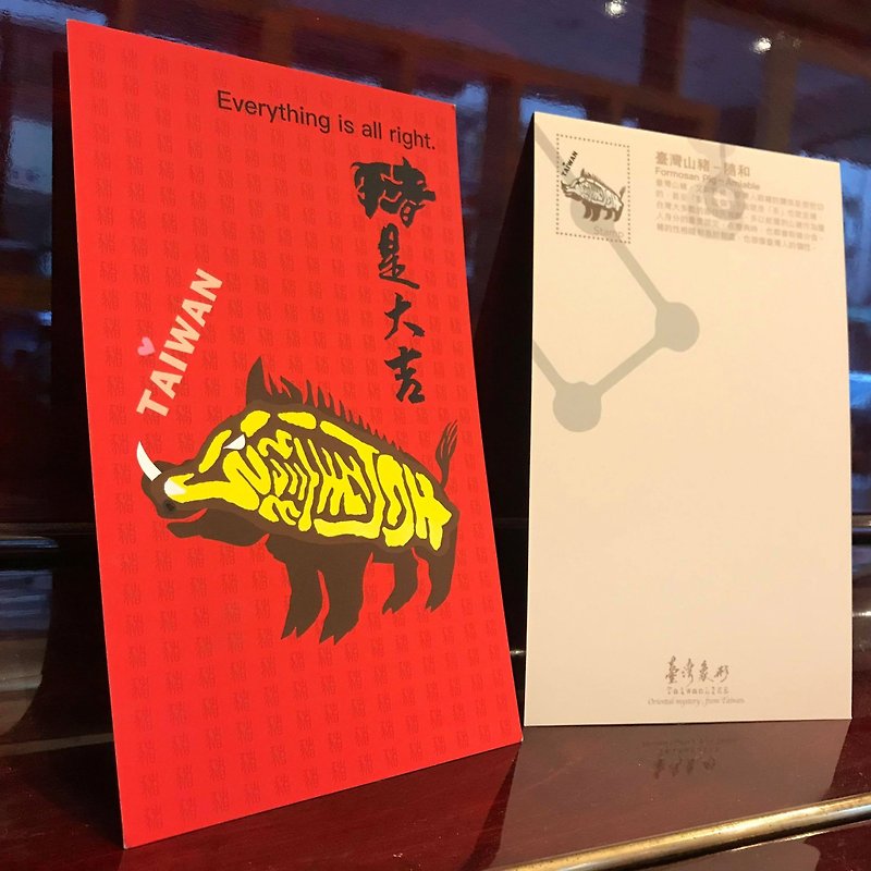 Taiwan Pictogram 12 Chinese Zodiac New Year Card-Chicken, Dog, Pig - การ์ด/โปสการ์ด - กระดาษ สีแดง