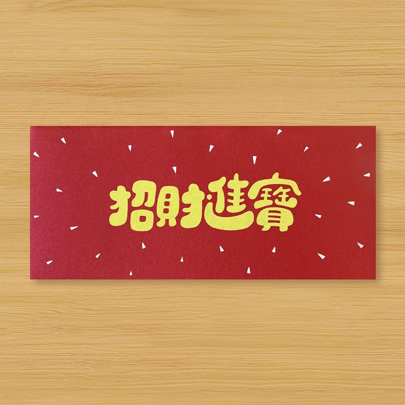 [Invite wealth_2 styles to choose from] Handmade hand-painted red envelope bags and envelope bags - Chinese New Year - Paper Red