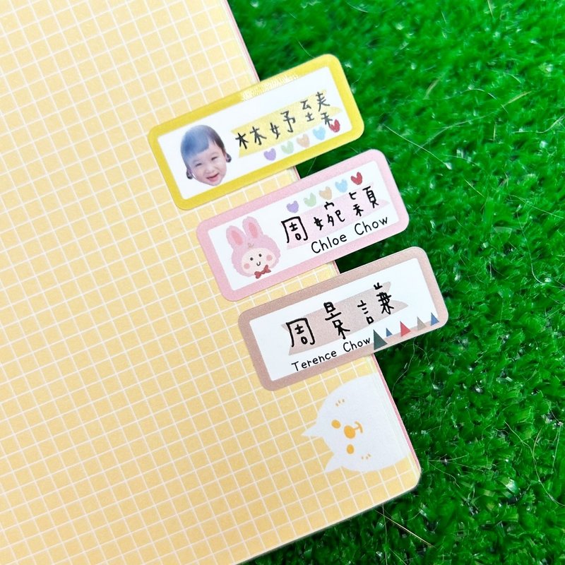 上學必備 客製化照片姓名貼.防水耐高溫 - 貼紙 - 防水材質 
