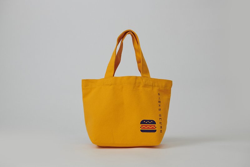 Four Foods No. 5 Breakfast Shop - Lunch Bag - Canvas Bag Double Color Double Sided Printing - Handbags & Totes - Cotton & Hemp Yellow