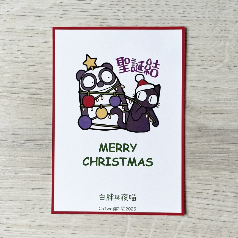 CaTwo猫2 イラストオリジナルキャラクター 白胖と夜喵 手描き風 片面ミニカード - 5種 - はがき・メッセージカード - 紙 