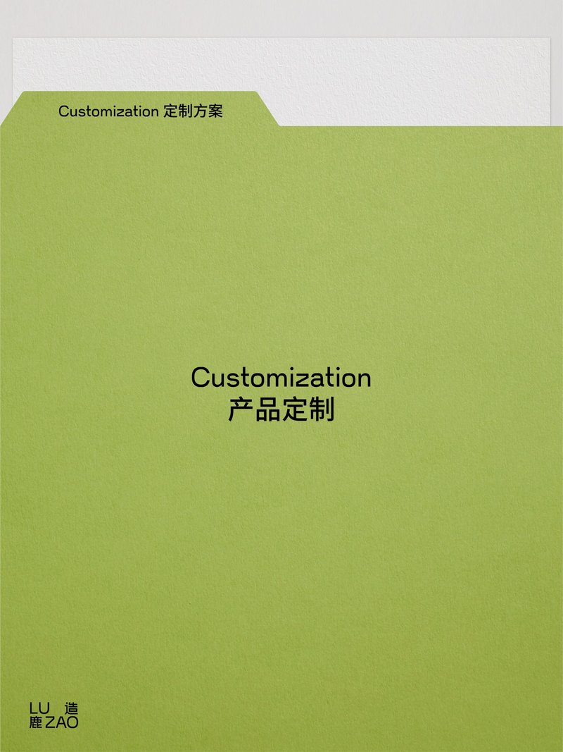 Product customisation programme description - Other - Cotton & Hemp Gray