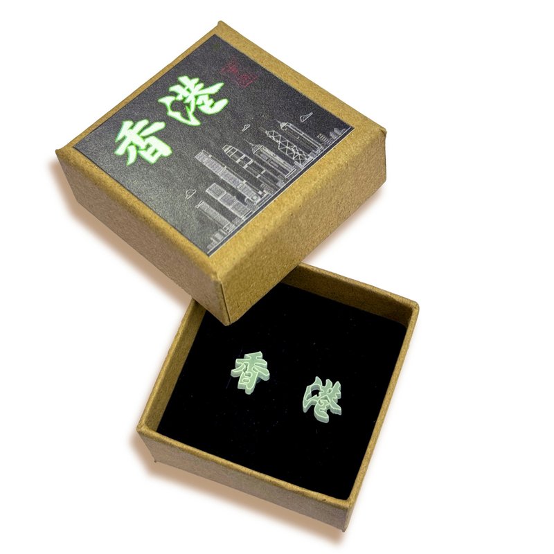 香港夜光字體耳針耳環 - 耳環/耳夾/耳骨夾 - 壓克力 
