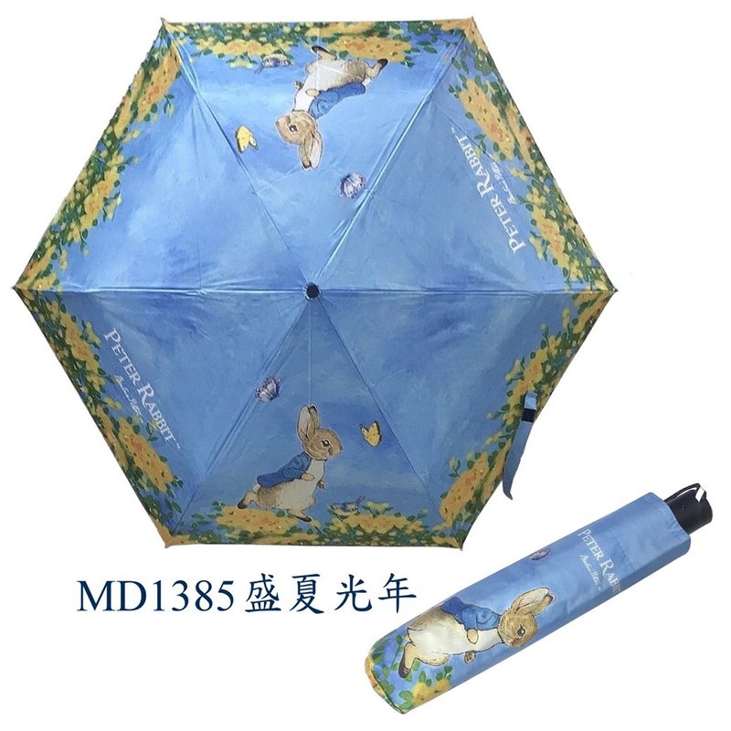 比得兔三折自動晴雨傘 輕量 防曬  防潑水 禮物 - 雨傘/雨衣 - 其他材質 