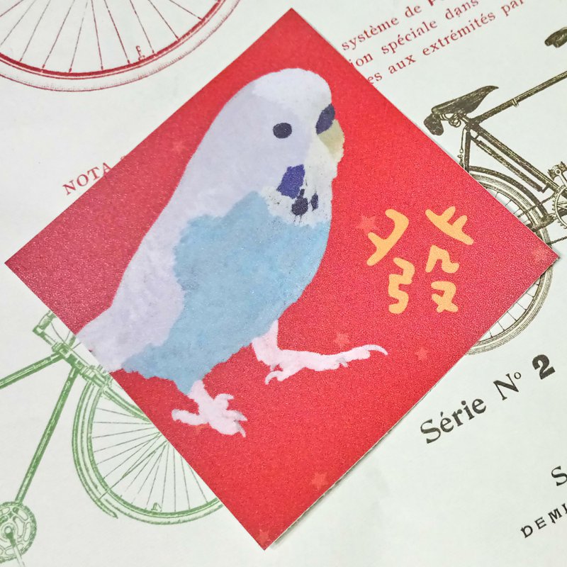 Budgie-Spring Couplets-Waterproof Sticker~Li Shi Feng-Fai Chun-Fu Tie - Chinese New Year - Waterproof Material 