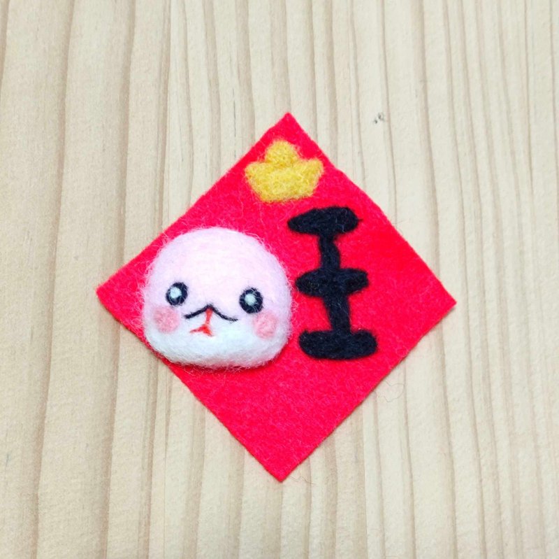 Year of the Snake Mini Spring Couplets - Wool Felt Patch - Chinese New Year - Wool Red