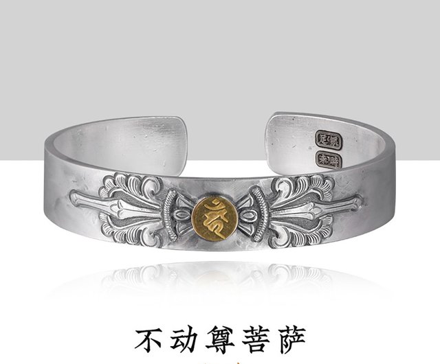 本命佛手工s99足銀手鐲子未時國銀匠人重工鏨刻嵌黃銅男女情侶潮