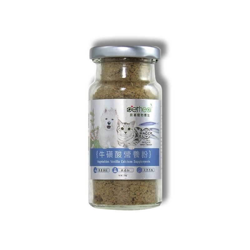 Excellent palatability. Supplement taurine taurine nutrition powder (75g-dog and cat co-food) - อาหารแห้งและอาหารกระป๋อง - อาหารสด หลากหลายสี