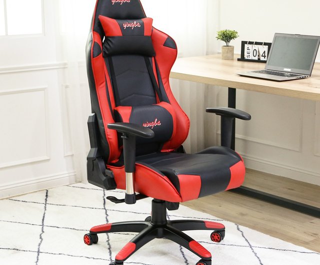 Supreme best sale computer chair