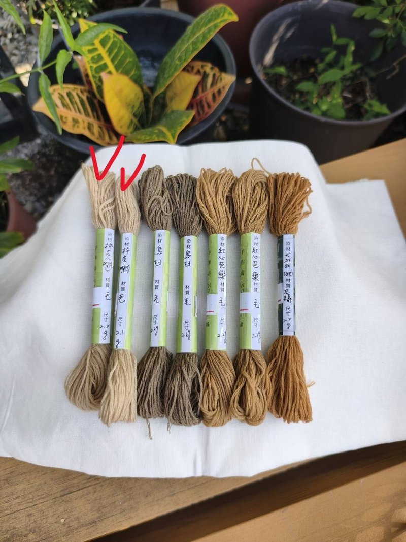 3-Ply Wool Embroidery Thread - Persimmon Dye - Knitting, Embroidery, Felted Wool & Sewing - Wool 