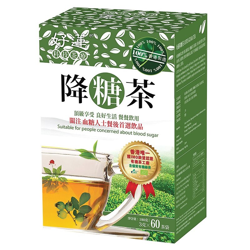 Lotus Guava Tea - ชา - กระดาษ สีเขียว