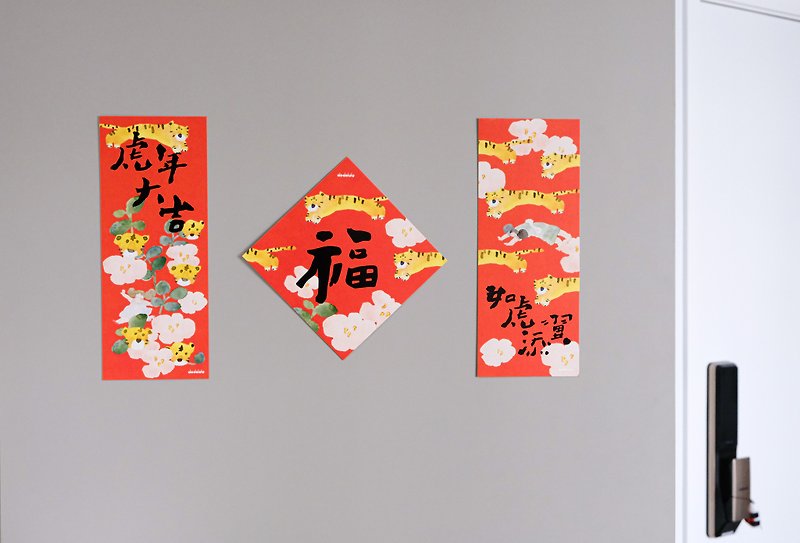 中国の旧正月中国の旧正月セット|春節セット| 3つの旧正月中国の旧正月セット - ご祝儀袋・ポチ袋 - 紙 多色