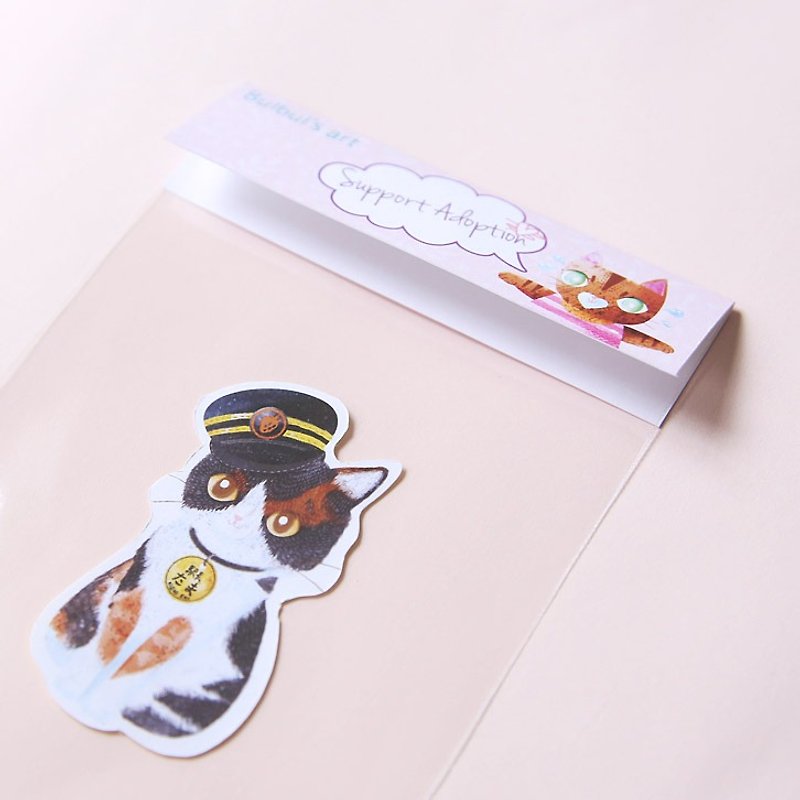 neko sticker - Stickers - Paper Brown