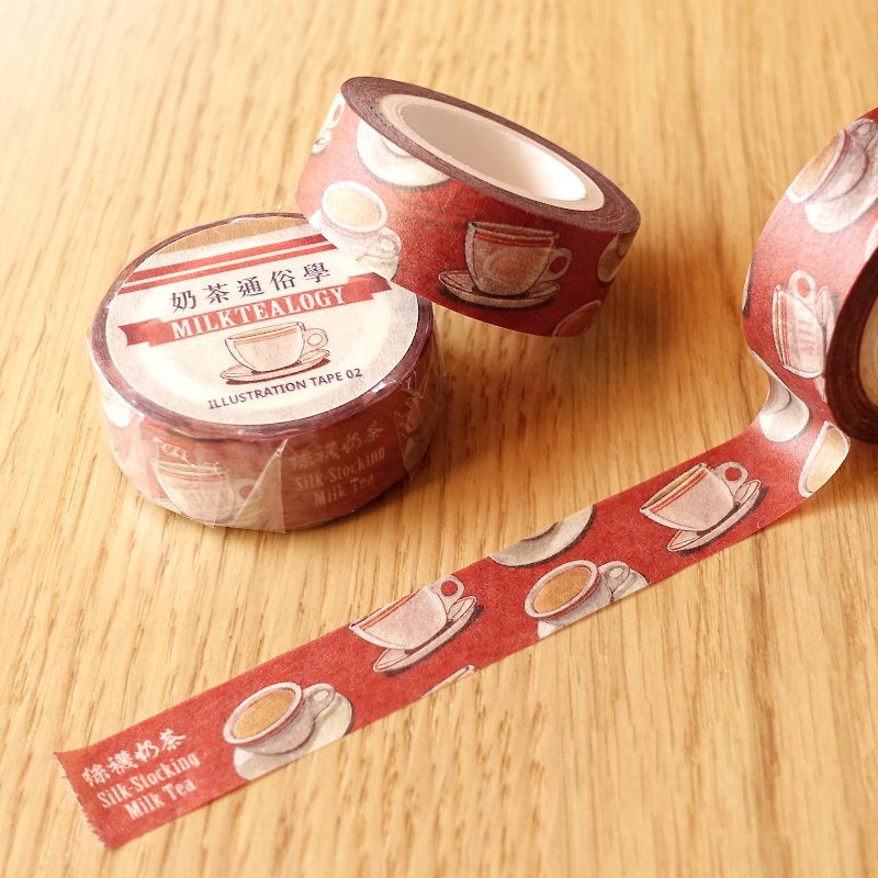 紙 マスキングテープ レッド - 香港茶餐廳(チャーツァンティン)のマスキングテープ 02: 香港式ミルクティ