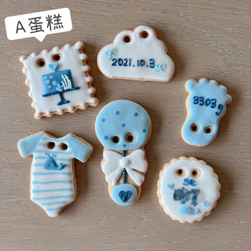 NIJI Cupcake 收涎海洋風糖霜餅乾組合 - 手工餅乾 - 新鮮食材 藍色