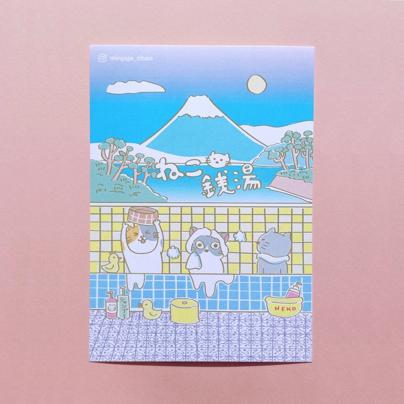 Illustration postcard cat soup - Cards & Postcards - Paper 