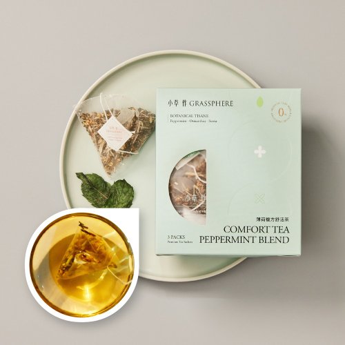 小草 作 Grassphere 臺灣伴手禮 分送親友首選【薄荷複方舒活茶】無咖啡因 舒緩壓力