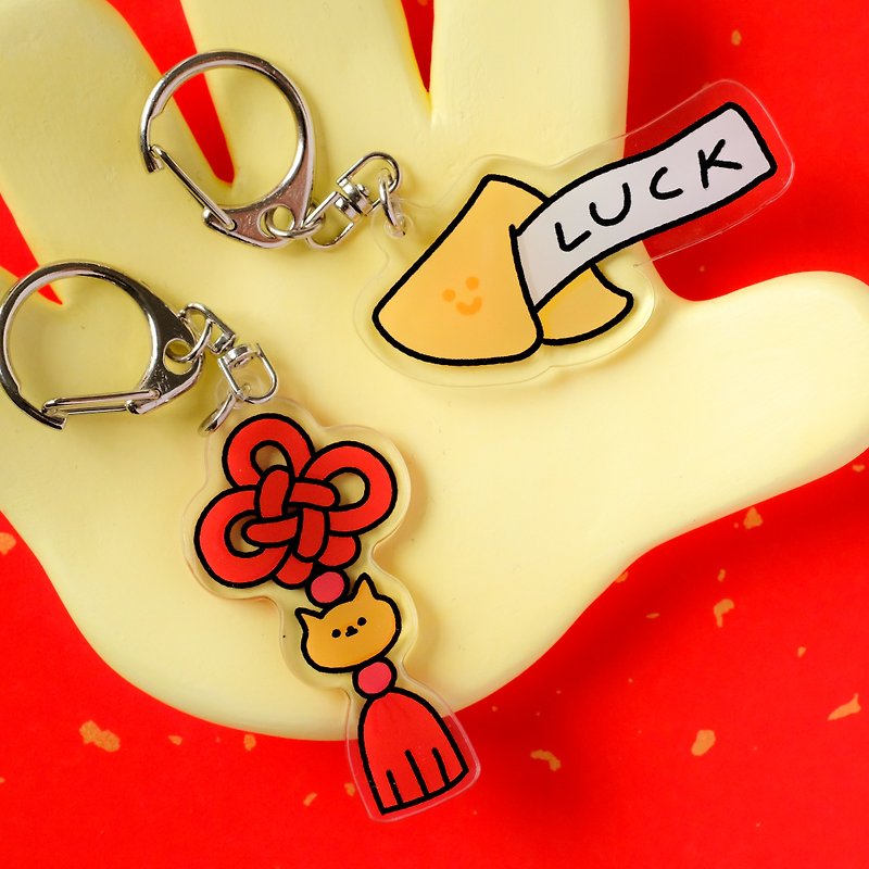 Fortune Cookie/Wishful Knot | Keychain - Keychains - Plastic Multicolor
