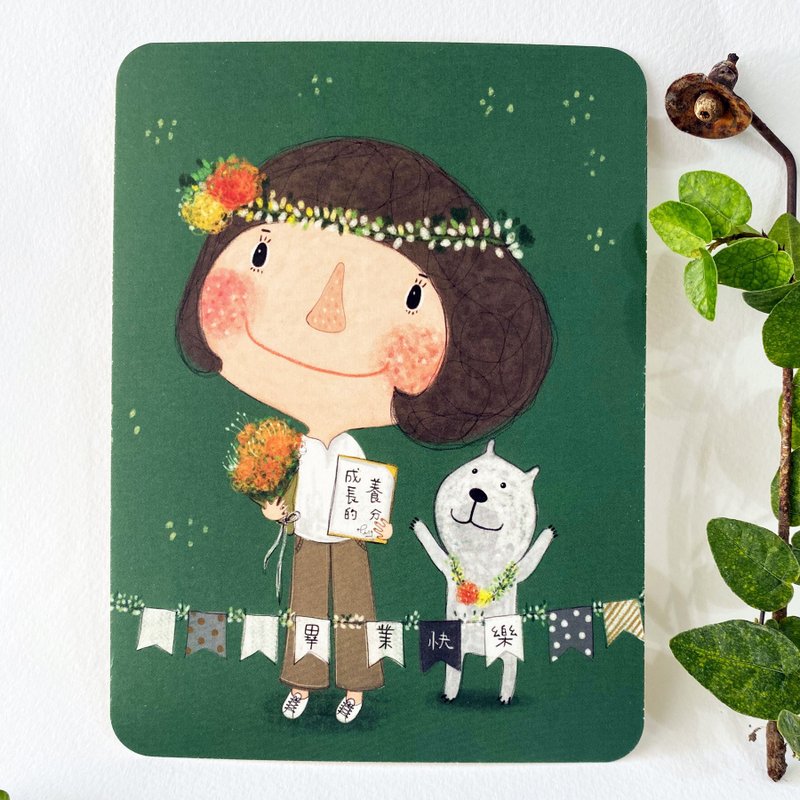 Universal Card/Blessing Card/Thank You Card/Dolly Dolly/Happy Graduation/Nutrition for Growth - Cards & Postcards - Paper Green