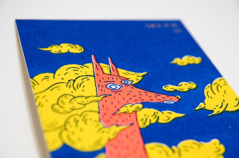 Greeting card-dog [with envelope] - การ์ด/โปสการ์ด - กระดาษ หลากหลายสี