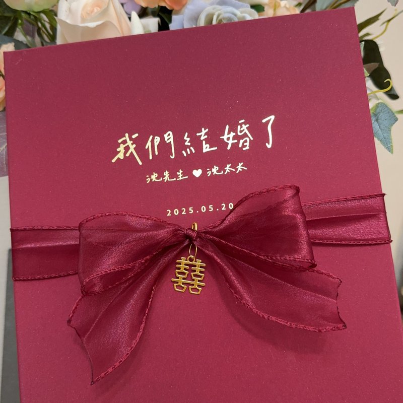 【客製化】我們結婚了。酒紅燙金證書夾。含3張結婚書約 - 結婚書約 - 紙 