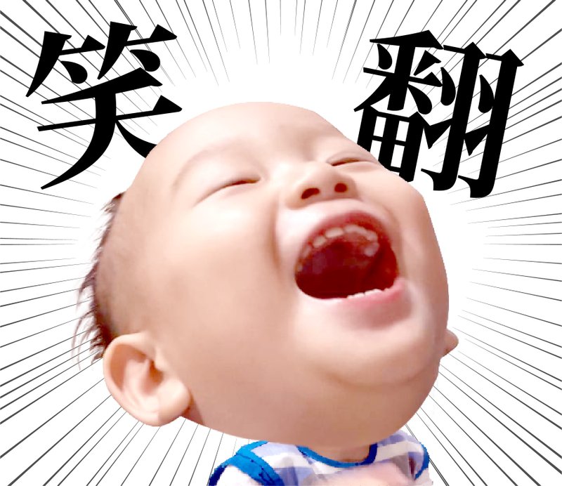 客製化貼圖-少年漫畫款 - 電腦手機桌布/貼圖/App 圖示 - 其他材質 