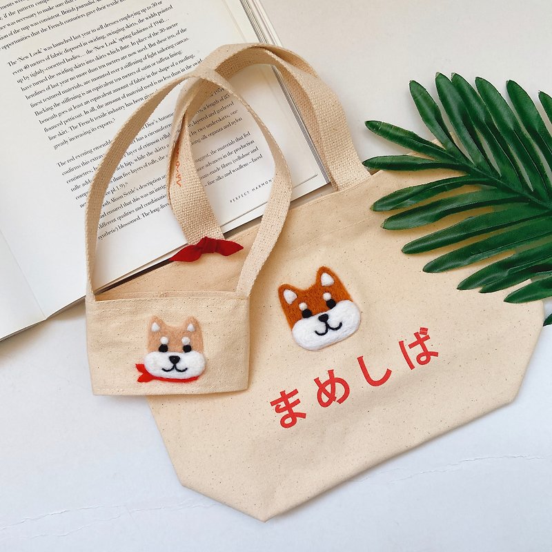 Shiba Inu Wool Embroidered Picnic Bag Lunch Bag Eco Cup Holder - Handbags & Totes - Wool Multicolor