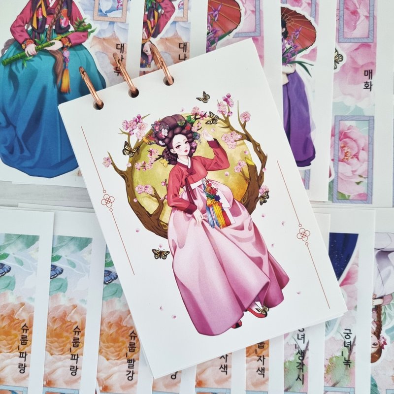 younyoun_Oriental Hanbok pakage_younyoun sticker book - 貼紙 - 紙 