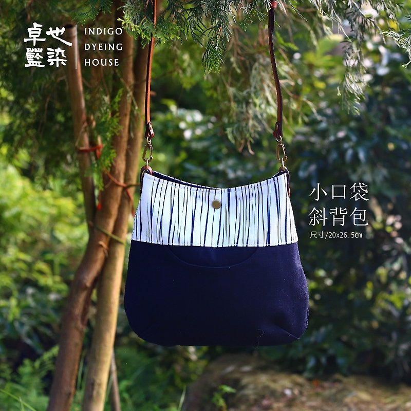Zhuo Ye Indigo-Small Pocket Crossbody Bag - กระเป๋าแมสเซนเจอร์ - ผ้าฝ้าย/ผ้าลินิน สีน้ำเงิน