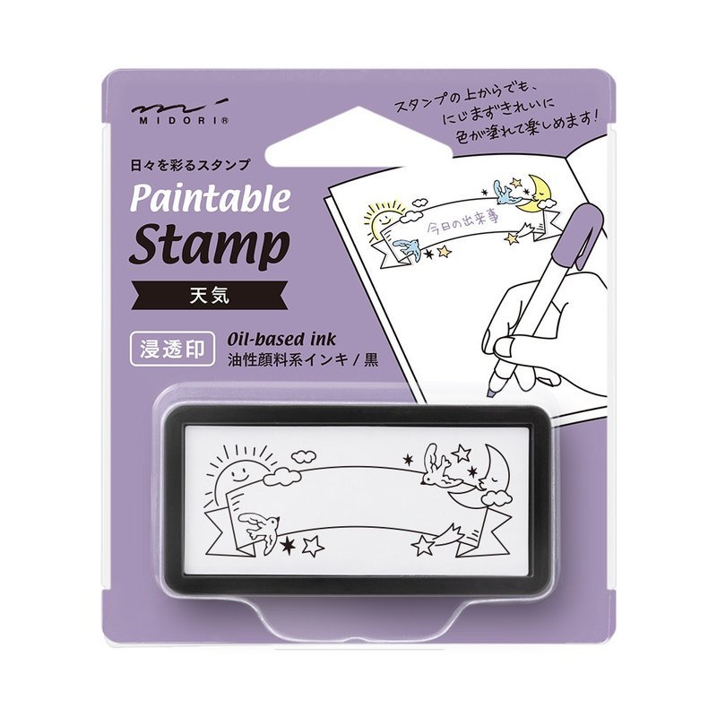 MIDORI hand-painted soaked stamp(S)-Weather - Stamps & Stamp Pads - Other Materials Green