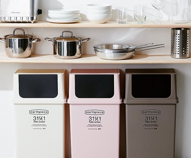 Japan Like-it earthpiece Nordic style wide front opening trash can 25L-4  colors available - Shop this-this Trash Cans - Pinkoi