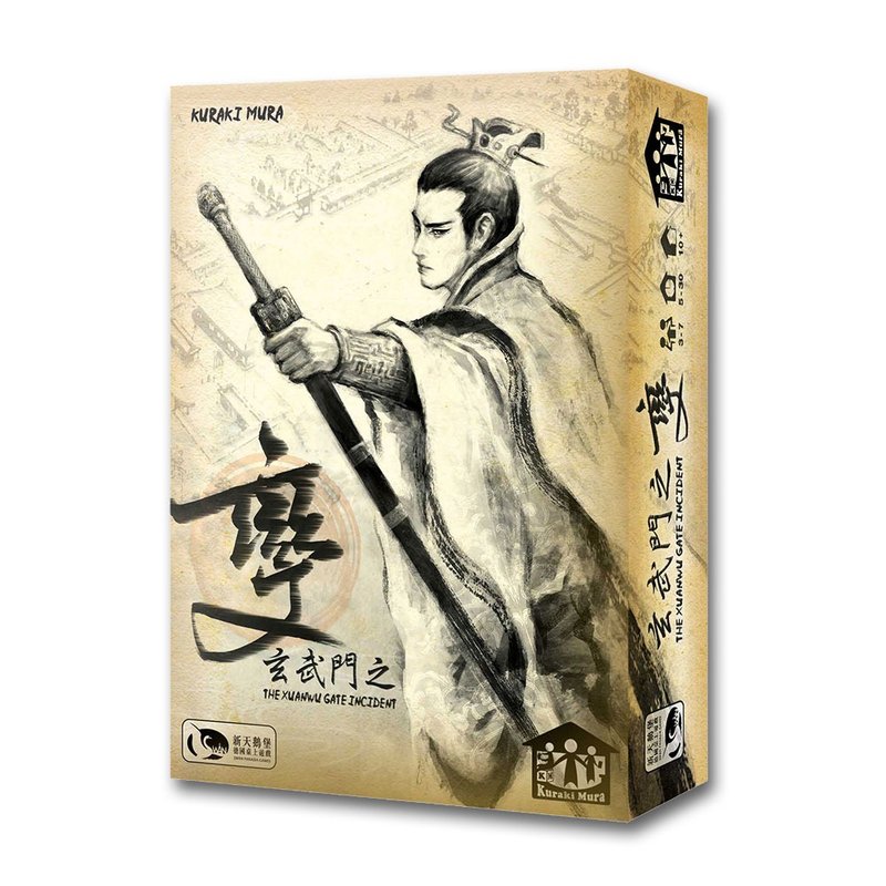 [Neuswanstein Castle Board Game] Xuanwumen Changes Tai Chi Chapter - บอร์ดเกม - กระดาษ หลากหลายสี