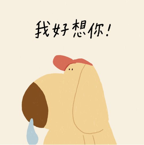 WOOOGUO 【WOOOGUO】可愛小動物 萬用明信片(4款) 朋友感謝卡片 生日 情侶