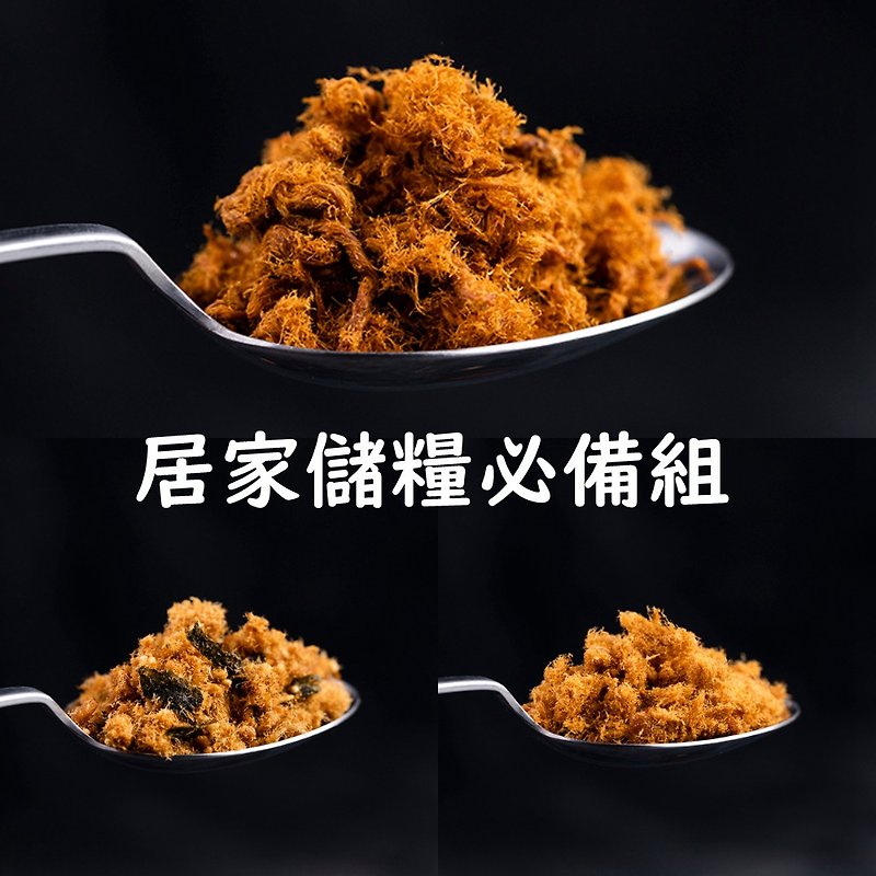 Old friends limited gift home grain storage essential group low-fat seaweed sesame pork floss + low-fat pork floss - Dried Meat & Pork Floss - Fresh Ingredients 