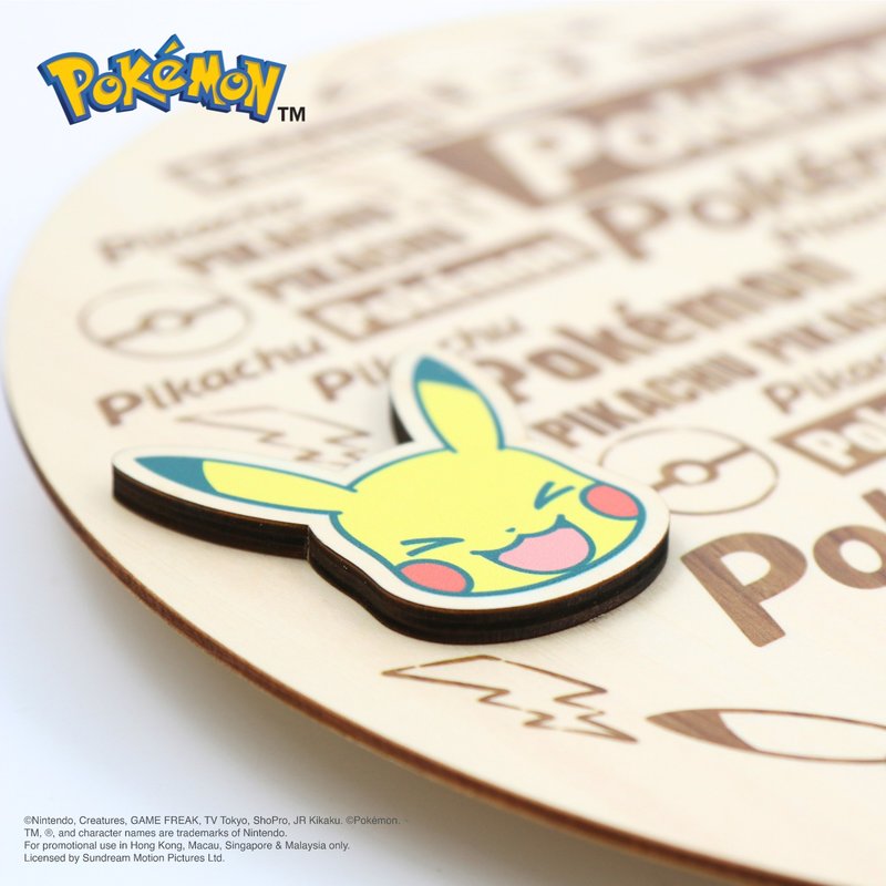 Pokémon圓形掛鐘 療癒小物 寶可夢 比卡超 - 時鐘/鬧鐘 - 木頭 卡其色