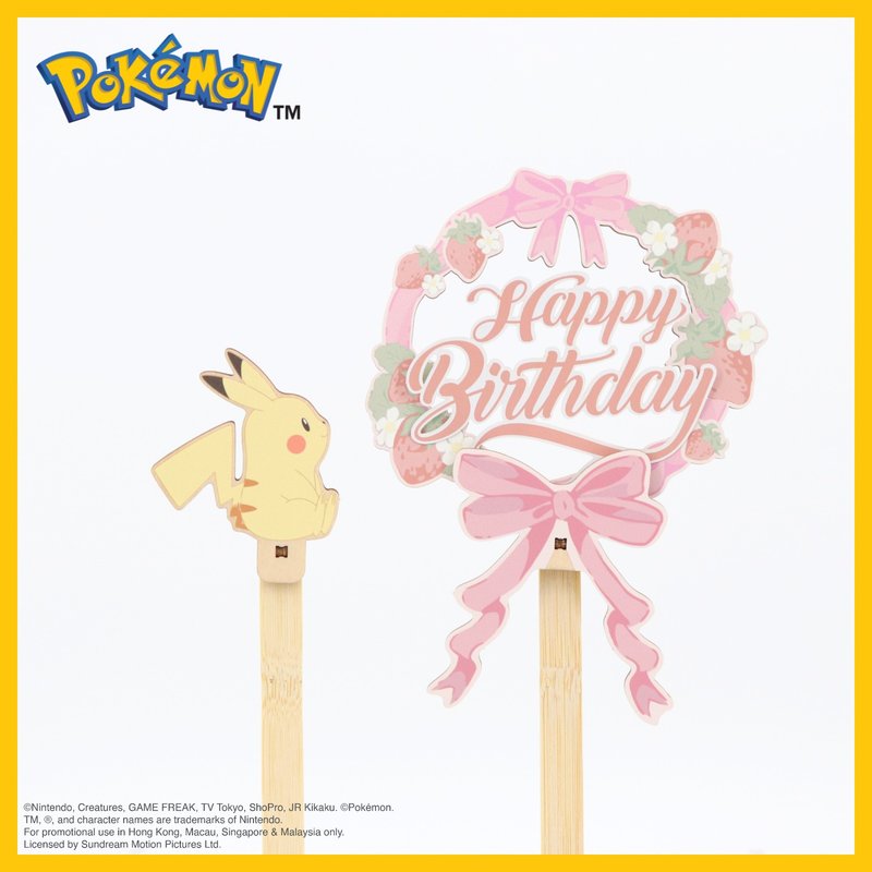 Pokémon蛋糕插牌 - 緞帶 派對 - 擺飾/家飾品 - 木頭 粉紅色